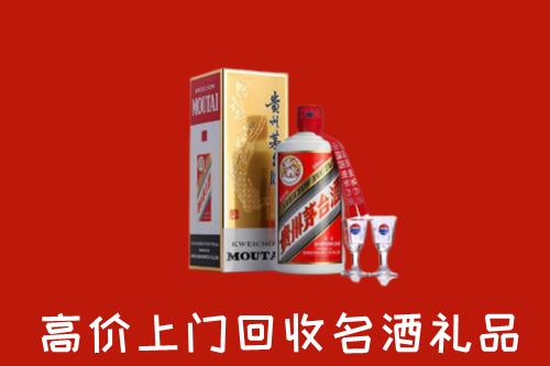 丰城市回收茅台酒